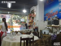 -李四哥太安鱼食府