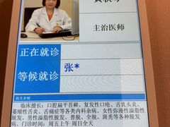 -上海广德中医门诊部