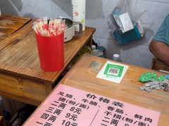 -阿雄粉店(文明街店)