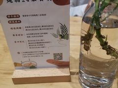 -炖物24章·顺时轻养茶(黄龙店)