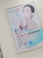 -痘院长·祛痘·皮肤管理