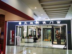 -居然之家家居生活MALL(丽泽店)