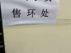 -久萌教培·仙霞网球中心官方培训