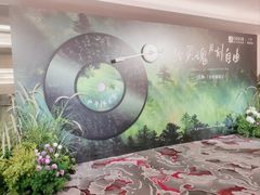 -广州四季酒店
