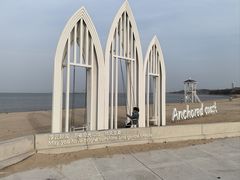 -东戴河风景区-止锚湾