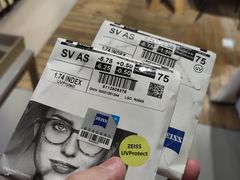 -肆兮眼镜·蔡司·徕卡战略合作店(大坪店)