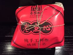 -袁家村关中印象体验地(大唐不夜城店)
