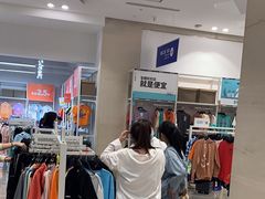 -BIGOFFS 超级折扣(仁恒伊势丹店)