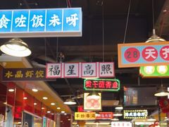 -日昌餐馆(亦庄店)