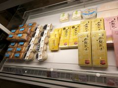 -好利来(道前街店)