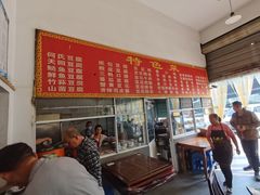 -天回镇何氏豆腐(总店)