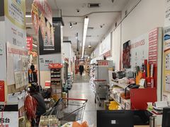 -华润万家(长安路店)