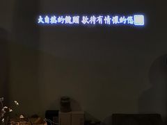 -稍可轩博物馆餐厅