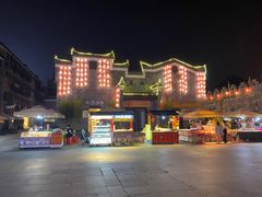 -东西巷