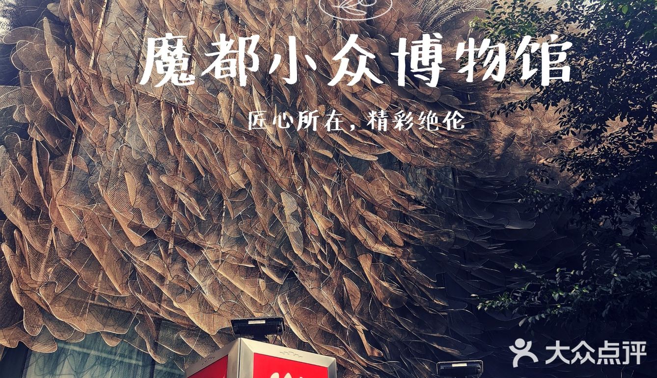 魔都看展|小众却精彩绝伦