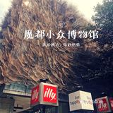 魔都看展|小众却精彩绝伦