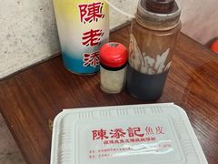 -陈老添美食店(宝华路店)