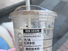 -星巴克(珠海仁恒滨海中心店)