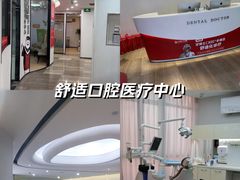 -牙博士口腔品牌连锁(杨浦店)