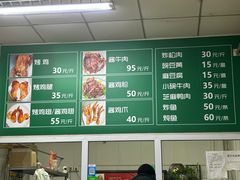 -大益烤鸡