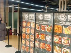 门面-奇帕波·披萨&炸鸡(诺和木勒站店)