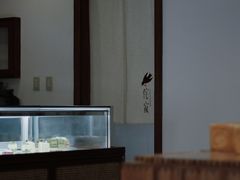 -侘寂甜品(自取店)