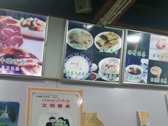 -冷峰马家鸡蛋牛奶醪糟(八朗学五巷店)