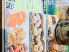 -添好运点心专门店(中环IFC店)