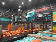 -极限PLAY运动娱乐新世界·团建派对潮玩休闲馆·室内蹦极高空游乐园