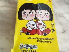 -浦东机场国航头等贵宾室