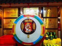 -鸭绿江民族饭店(总店)