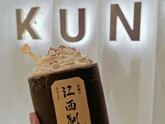 -KUNCHA鲲茶·江西制茶(铜锣湾店)