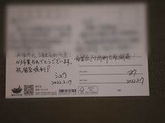 -帝京日语(春熙路旗舰校区)