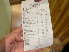 -晶吉·居酒屋·烧鸟·生鱼饭(中山区民主广场店)