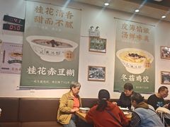 -刘鸿盛(罍街店)