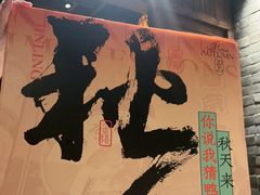-南京大牌档(之心城店)