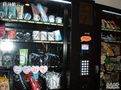 橱柜-海友酒店(西湖保俶店)