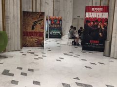 -百丽宫影城(ifc商场店)