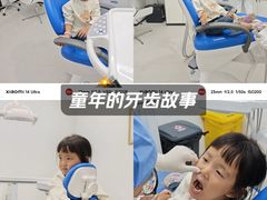 -诺贝尔一诺口腔医院(雁塔院区)