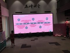 -五峰书院(南洋泾路店)