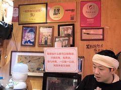 -老龙亭拉面店