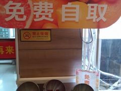 -嘉和一品粥(政府街店)