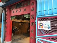 -玉器市场(Irene no.8)