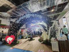 -东浩兰生上海世博展览馆