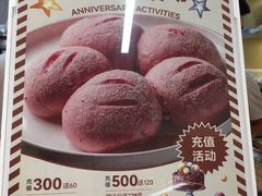 -木子木水日式烫面包(世界城光谷店)