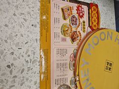 -满记甜品(南京虹悦城三店)