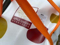 -苹果花园(桂林路店)