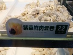 -袁记云饺(蛇口店)