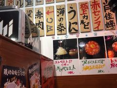 -大阪烧肉BAKA一代(十亩地店)