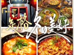 -多味居(剪子巷店)